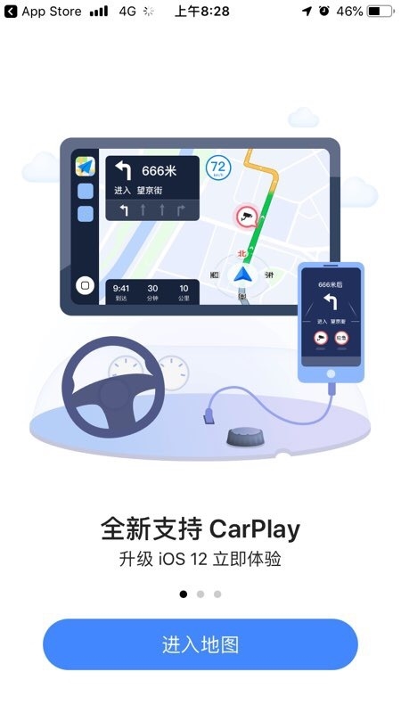 道路普通貨物運輸 第139頁
