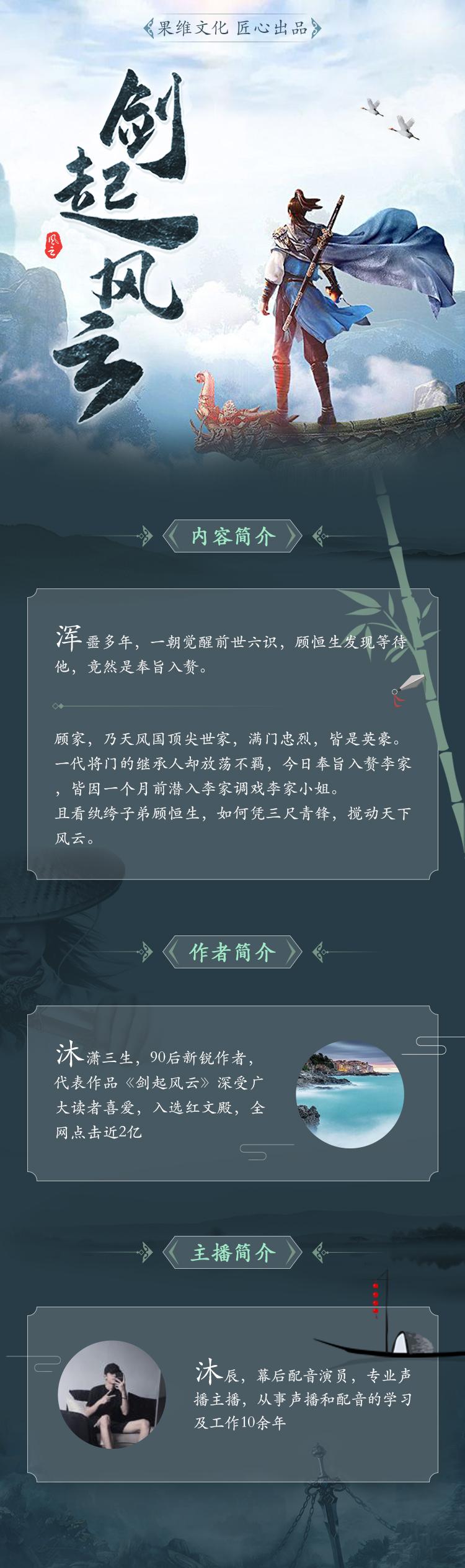 劍起風(fēng)云新篇章,劍起風(fēng)云新篇章，引領(lǐng)科技潮流的高科技產(chǎn)品介紹