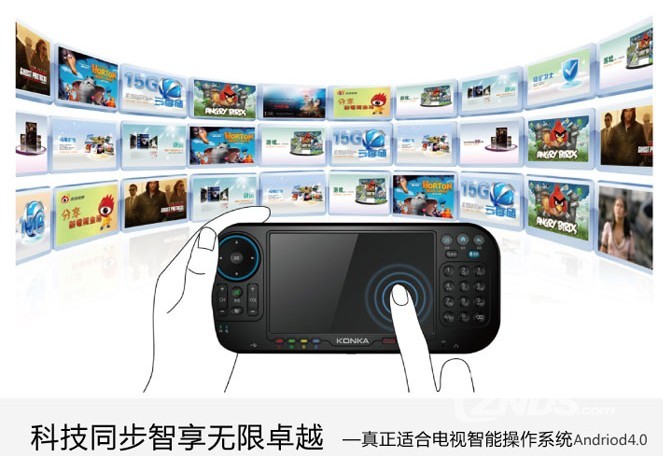 康佳電視刷機(jī)包，時(shí)代印記與技術(shù)革新的交融