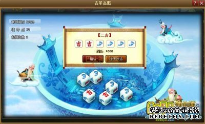 吉星新版使用指南，完成任務詳細步驟解析