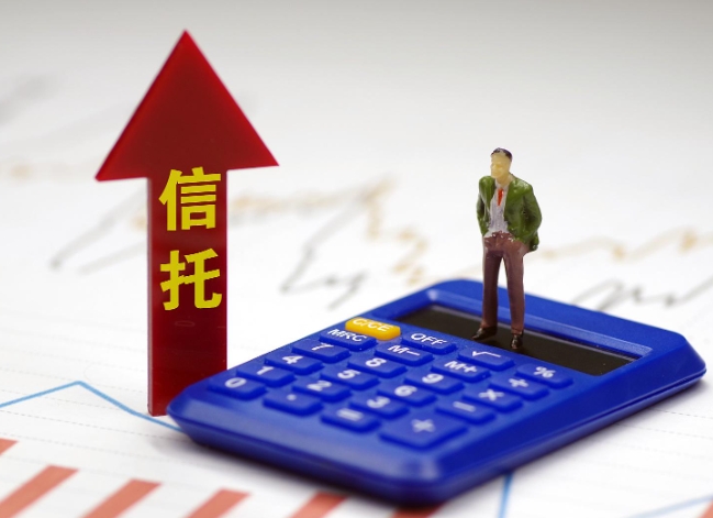 最新信托兌付問(wèn)題探討，某某觀點(diǎn)下的深度解析與探討