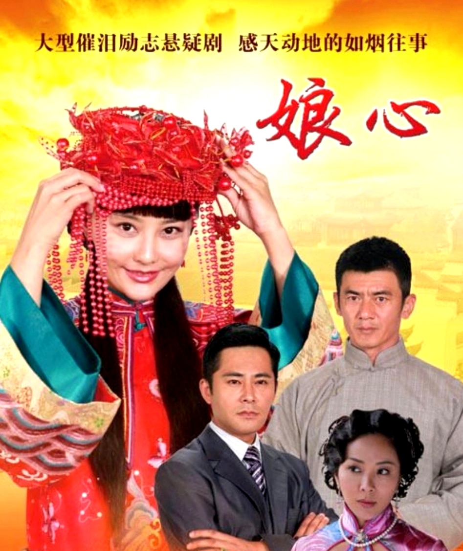 娘心電視劇,娘心電視劇，一場自然美景的輕松之旅，尋找內(nèi)心的寧靜與平和