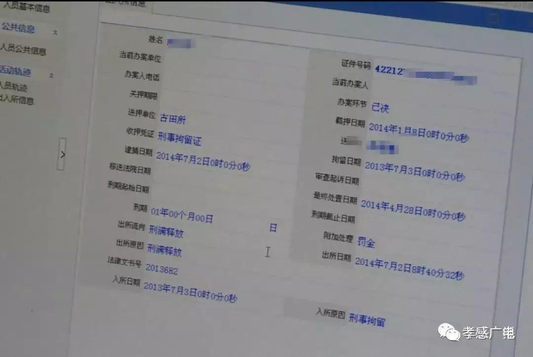 湖北大悟最新科技資訊，新品亮相引領(lǐng)未來(lái)生活潮流