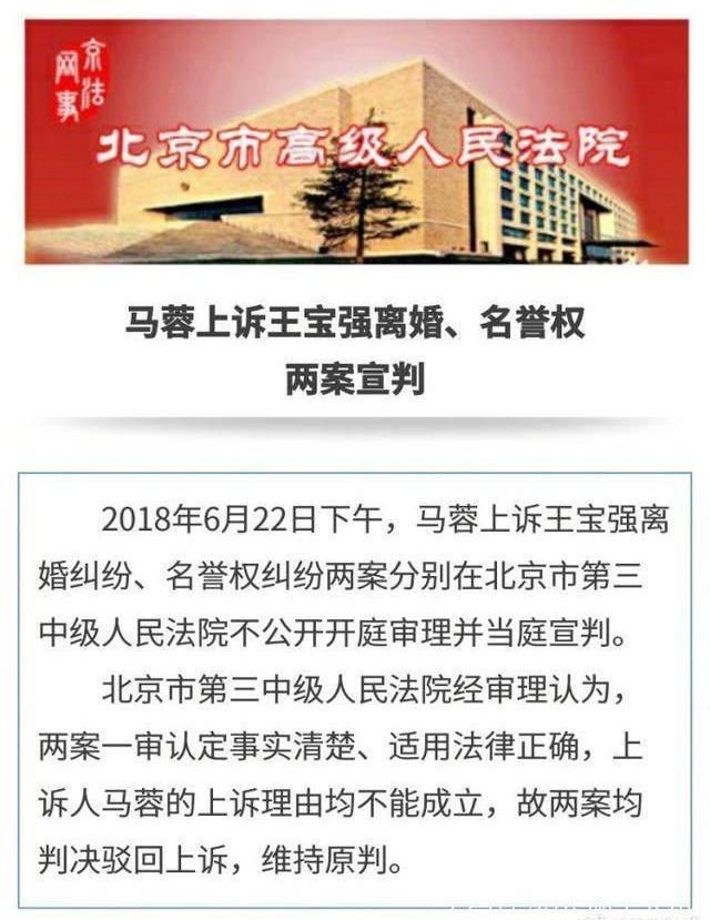 王寶強離婚案判決結(jié)果最新動態(tài),王寶強離婚案判決結(jié)果最新動態(tài)