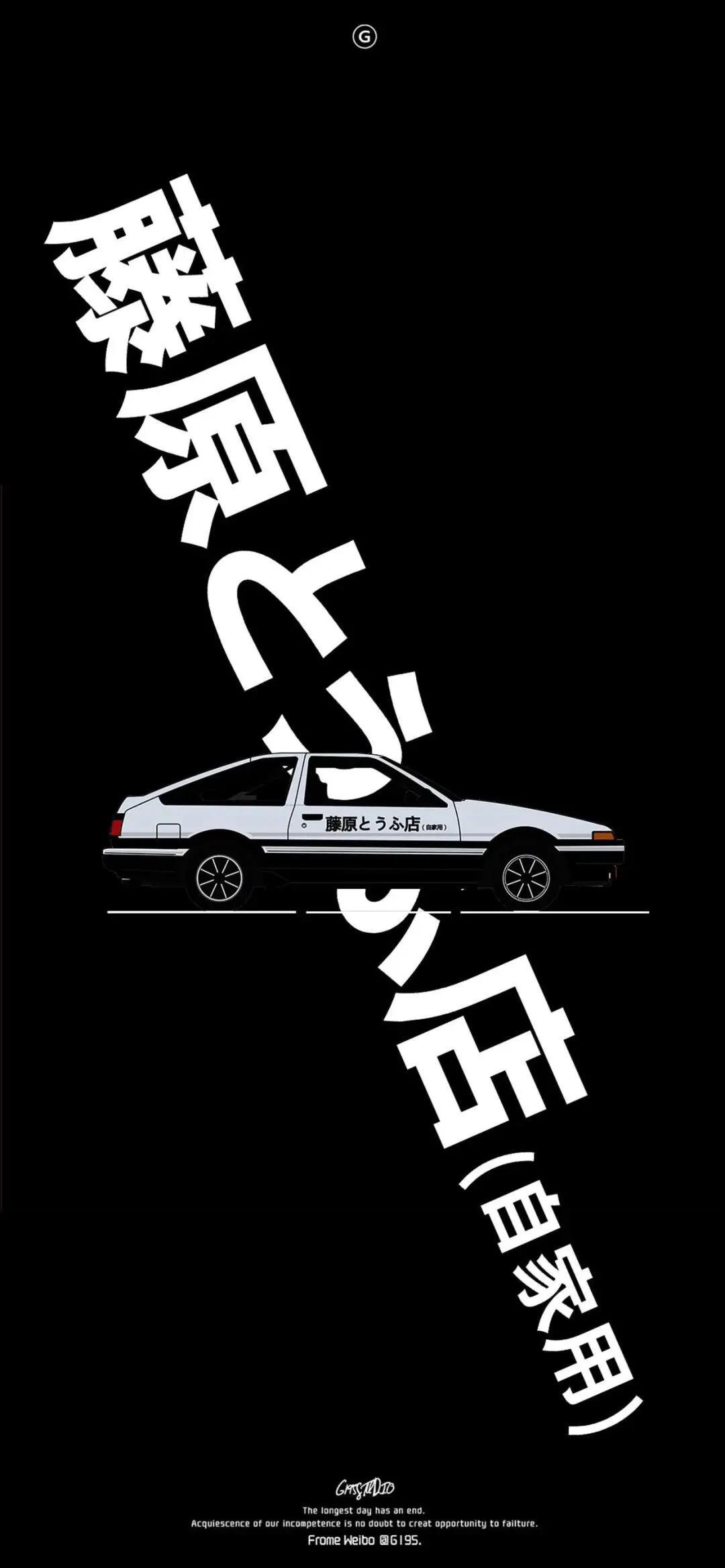 頭文字d演員表圖片,頭文字D演員表圖片
