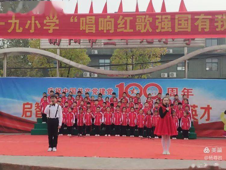 小學(xué)歌詠比賽歌曲，時代的旋律與童年的回憶之歌