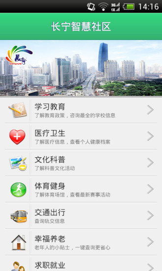 上海電子廠崗位多樣，招聘信息火熱發(fā)布，等你來挑戰(zhàn)！