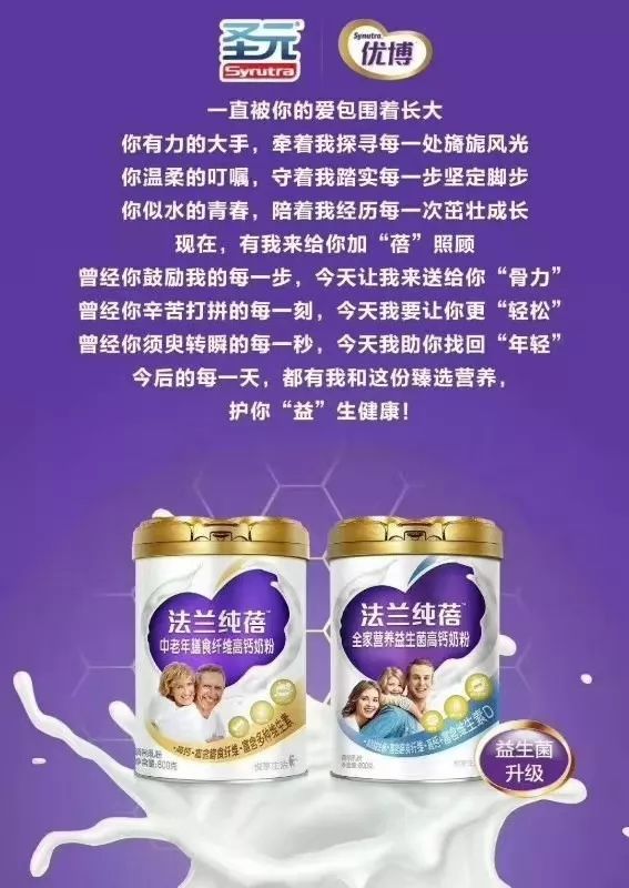 圣元行情新聞背景揭秘，新浪財經(jīng)引領行業(yè)風向標