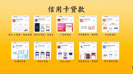 探索互聯(lián)網(wǎng)金融新機遇，2017年最新網(wǎng)貸口子一覽