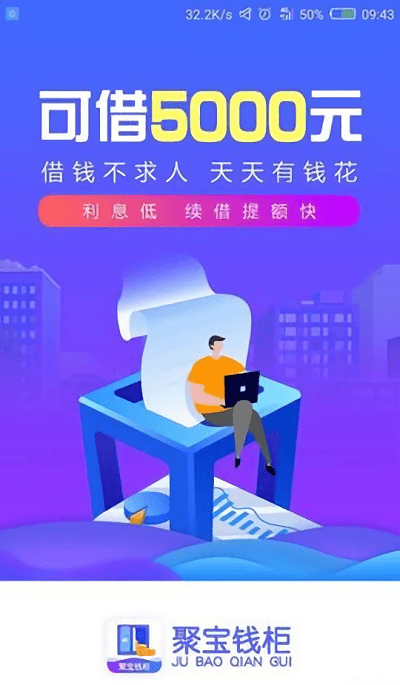 華創(chuàng)錢柜寶最新動態(tài)揭秘，先鋒金融科技的探索力量