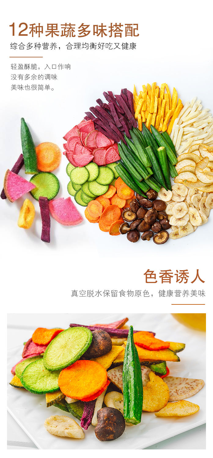 小巷中的新鮮果蔬脆片味蕾盛宴