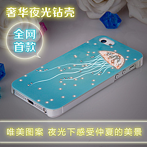 探索自然美景之旅，帶上你的5S手機(jī)殼新款女士款
