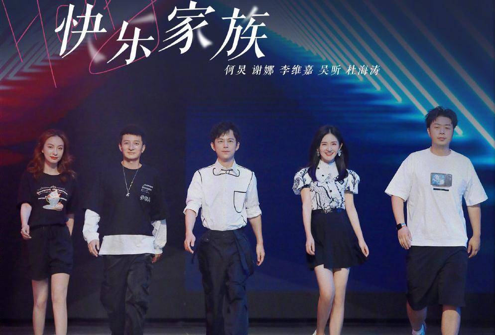 快樂家族新片上映，觀影全攻略揭秘！