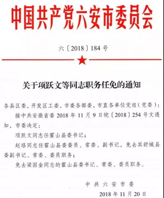 貨物進出口 第143頁