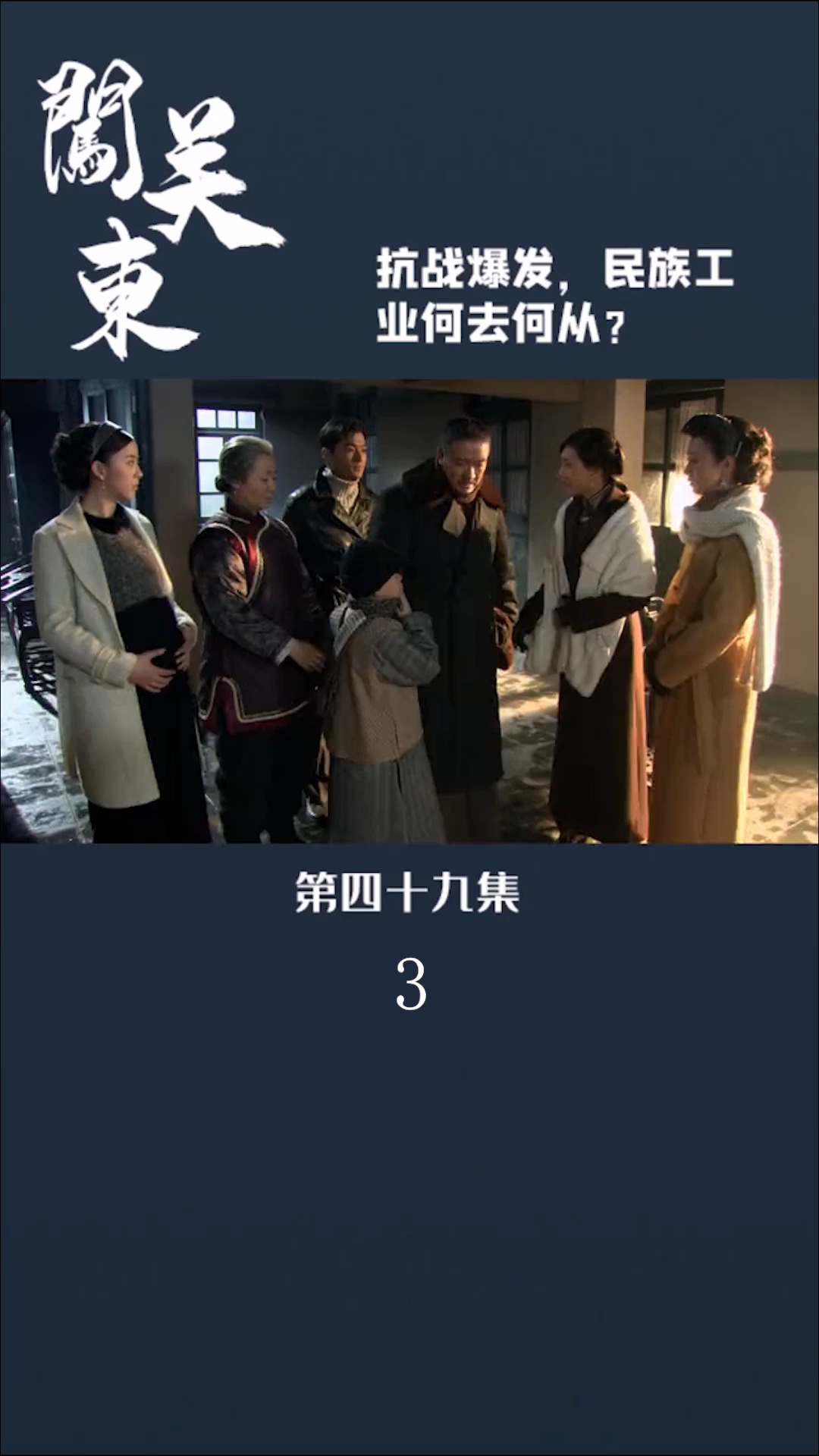 現(xiàn)在開(kāi)庭，電視劇中的法律與情感較量