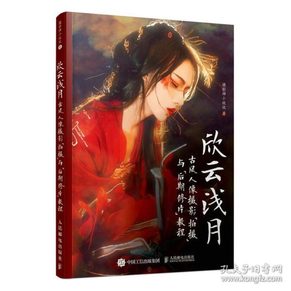 云奴資訊，云端之下的溫馨日常