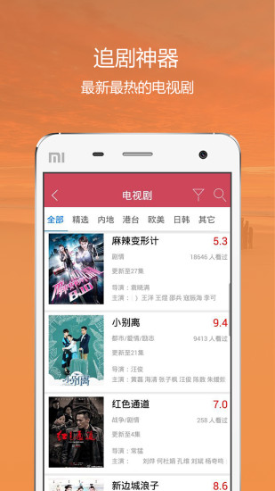 自行車配件 第140頁