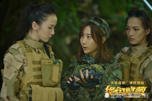 特種兵女演員與自然美景的旅行對話之旅