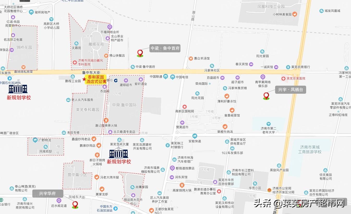 萊蕪最新租房信息，科技智能引領(lǐng)租房新體驗(yàn)