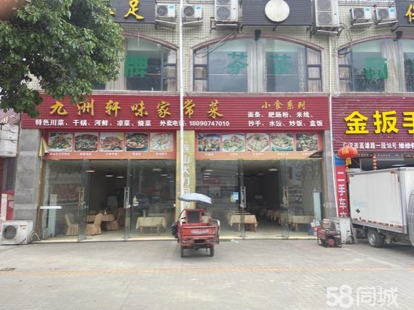 遂川店鋪轉(zhuǎn)讓最新資訊,遂川店鋪轉(zhuǎn)讓最新資訊????