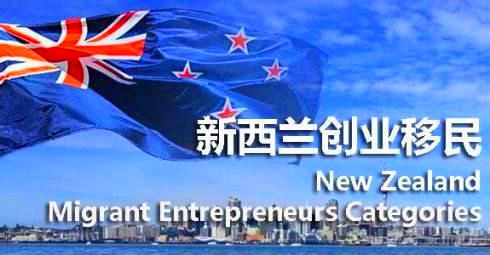 新西蘭最新移民政策，探索自然美景，尋找心靈棲息之地