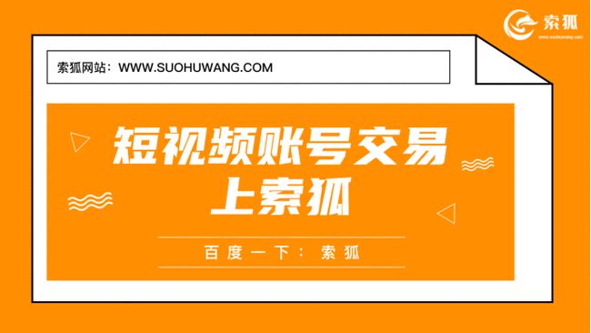 抖音賬號轉(zhuǎn)讓價(jià)格的深度解析，觀點(diǎn)探討與價(jià)格定位