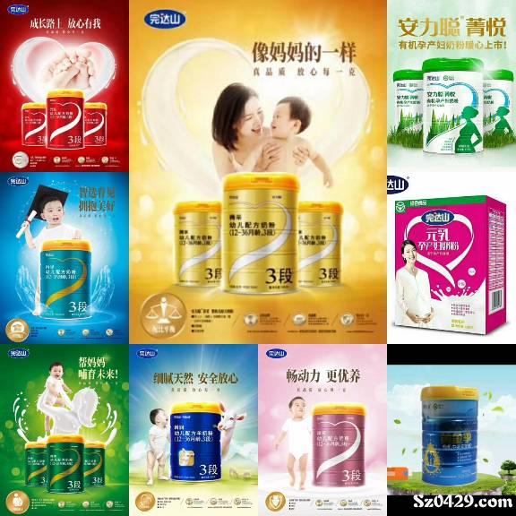 雙城完達(dá)山之旅，工作奇遇與友情溫暖，誠邀加入我們的行列