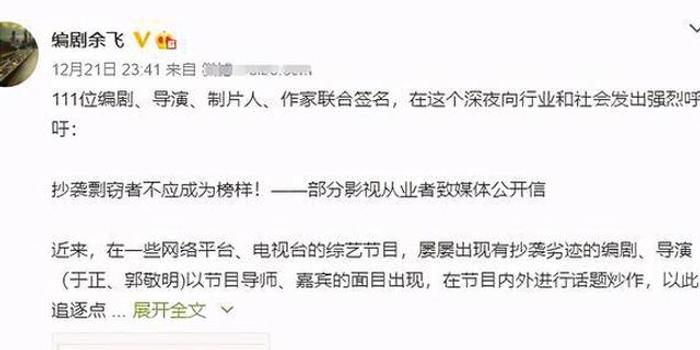 演員抄襲現(xiàn)象，行業(yè)之殤，警醒時(shí)刻