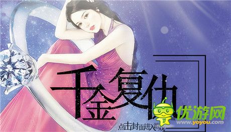 千金修煉攻略，探索自然美景，尋找內(nèi)心寧靜的最新章節(jié)修煉指南