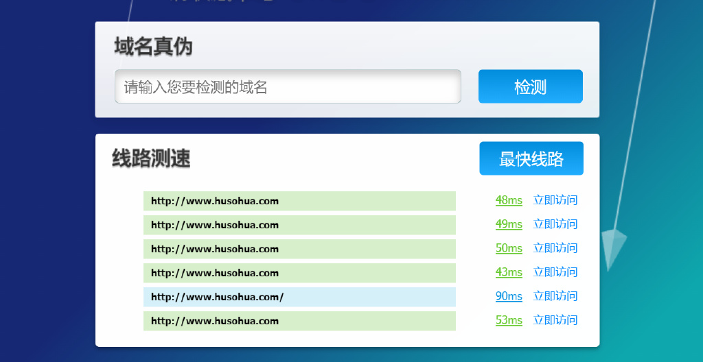 自行車配件 第136頁