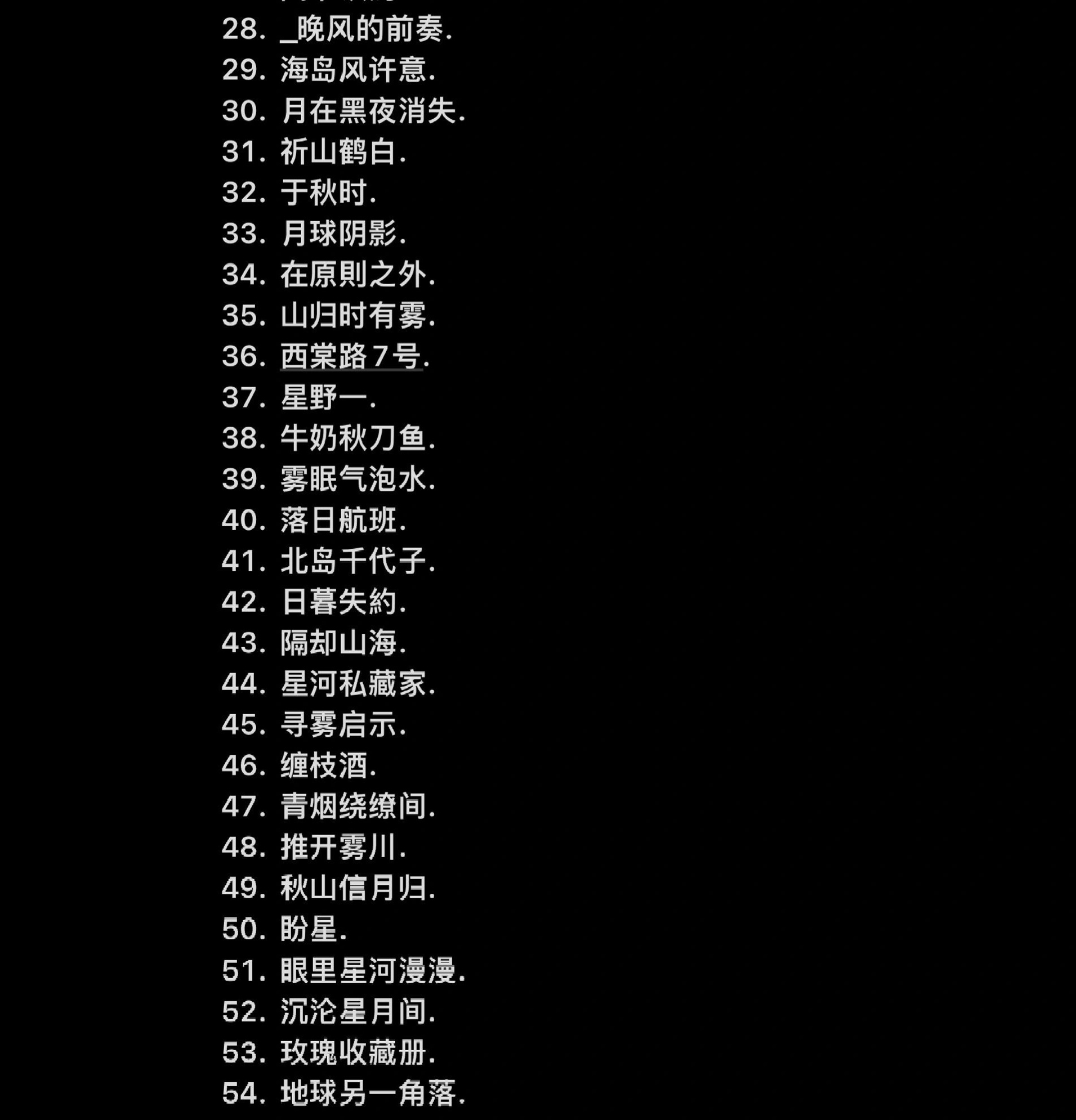 探索自然美景之旅，尋找內(nèi)心的平和——熱門微信男性網(wǎng)名精選