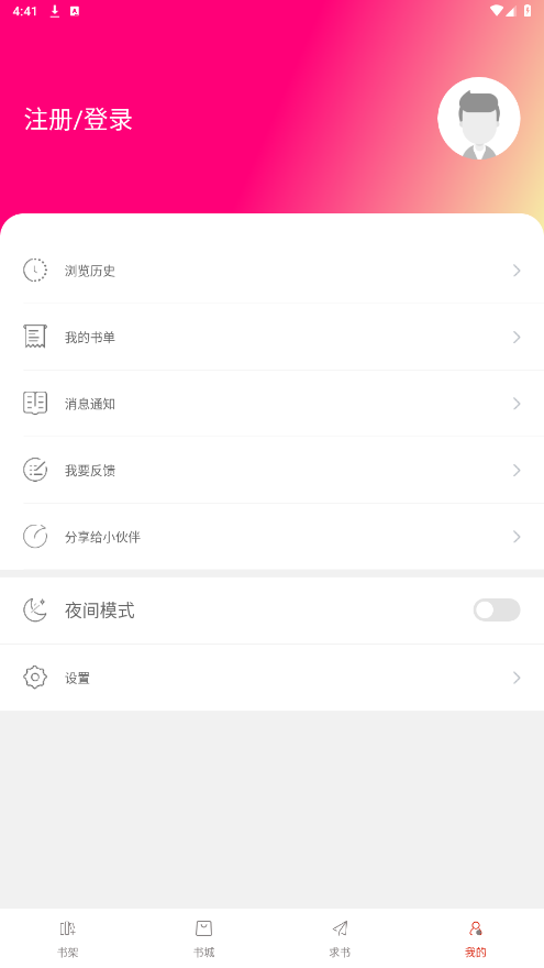 筆趣閣最新版下載,筆趣閣最新版下載，一段溫馨的讀書之旅