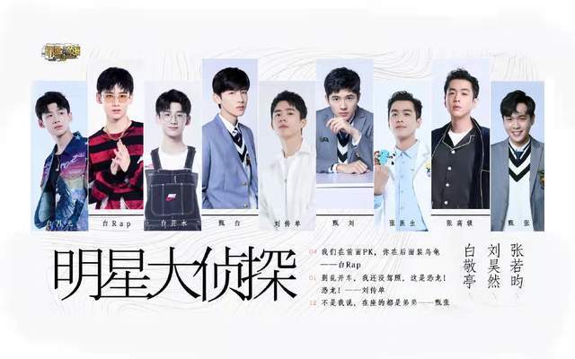 明星大偵探同人文，推理之光照耀文字領(lǐng)域