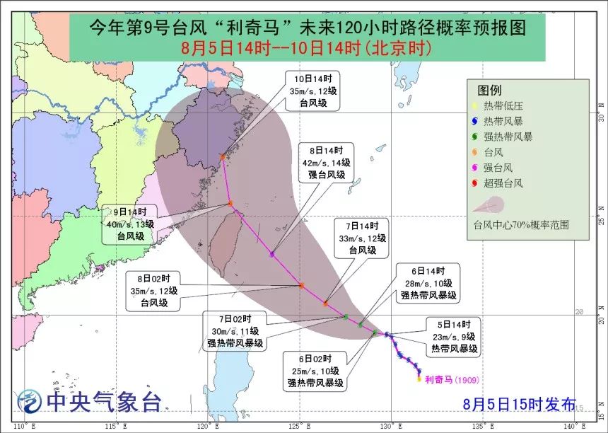 最新臺風(fēng)動態(tài)九號，追尋自然美景的輕松旅行之旅