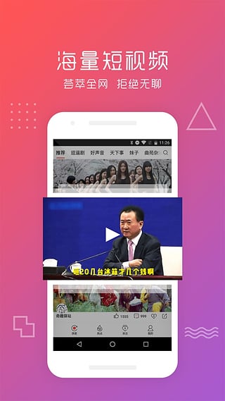 小杰歡樂時(shí)光友情紐帶，最新視頻下載匯總