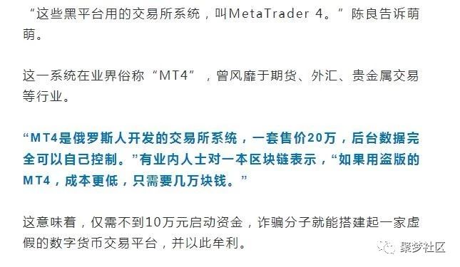 深圳外匯騙局最新動態(tài)揭秘，如何防范指南？
