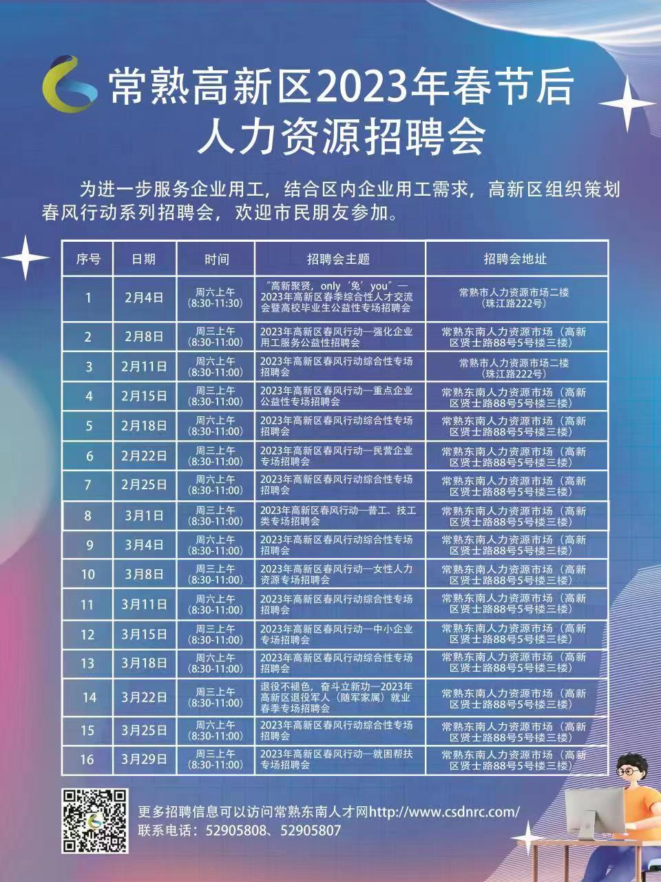 高淳最新招聘信息更新，小巷中的寶藏小店等你來發(fā)掘！