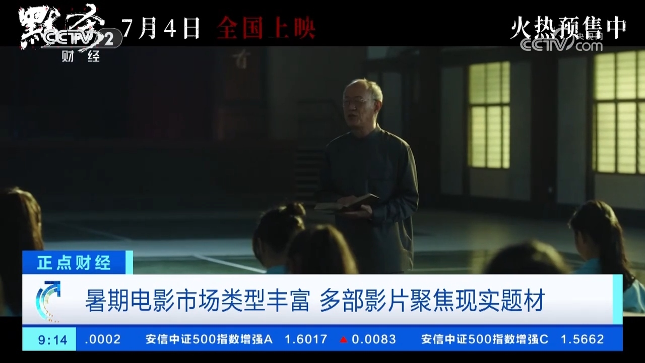 假期電影，探索自然美景，尋找內(nèi)心的平和與寧靜之旅