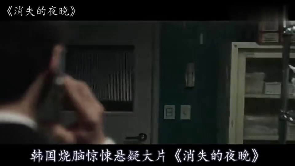 電影失蹤，背景、事件及深遠(yuǎn)影響探究