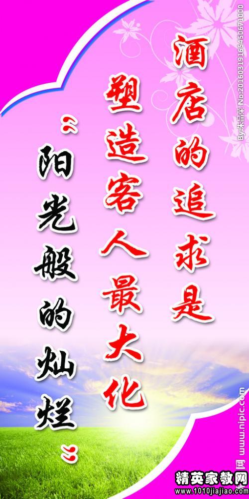 最新酒店宣傳語,最新酒店宣傳語，科技奢華之旅，未來住宿體驗(yàn)