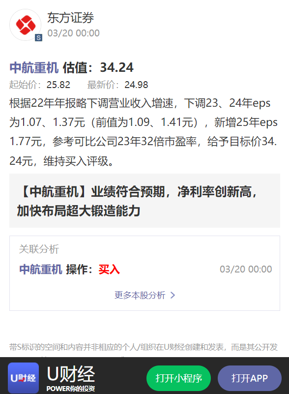 600765中航重機股票行情,揭秘小巷深處的寶藏，中航重機股票行情與一家特色小店的雙重魅力