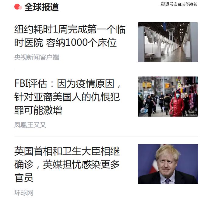 國(guó)際疫情最新動(dòng)態(tài)下的溫馨日常故事與全球抗疫進(jìn)展