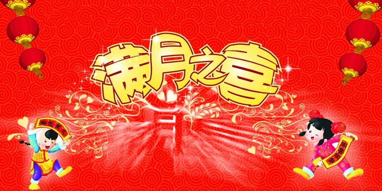 最新滿月酒致辭,最新滿月酒致辭，變化中的學(xué)習(xí)，自信與成就的光輝之路