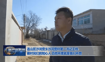 連山區(qū)最新人事變動(dòng)，自然美景探索之旅啟程