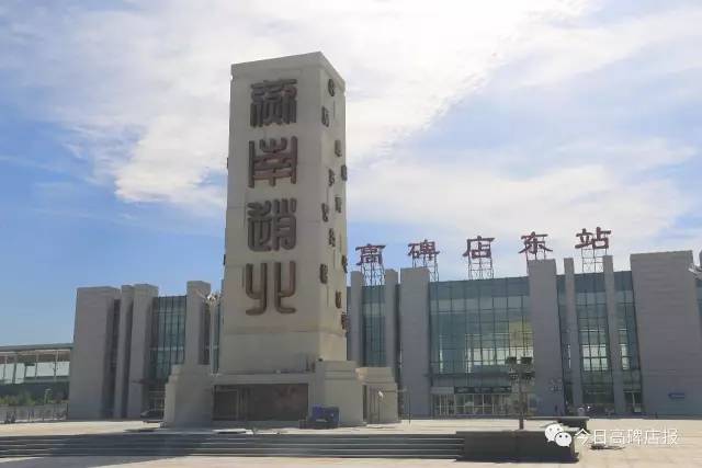 河北省高碑店最新職位招聘,河北省高碑店最新職位招聘，友情與夢想的溫馨交響