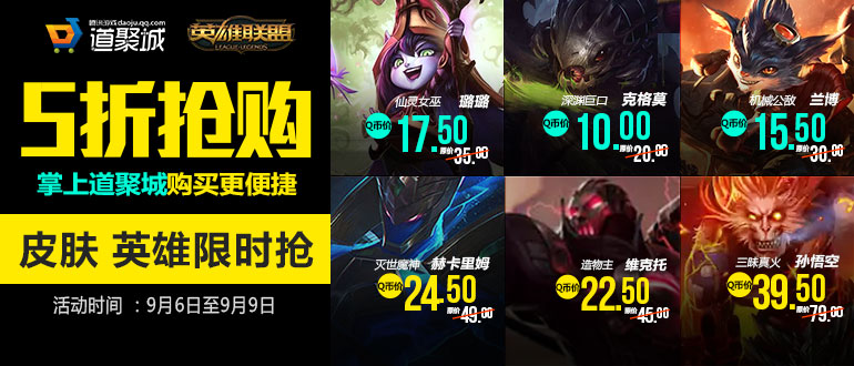 英雄聯(lián)盟特價優(yōu)惠狂歡，游戲盛宴中的學(xué)習(xí)與成長之旅