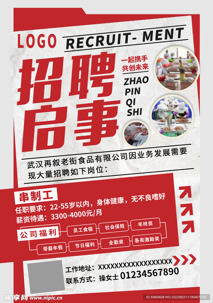 博山營業(yè)員最新招聘,博山營業(yè)員最新招聘，隱藏在小巷中的特色小店等你來探索！