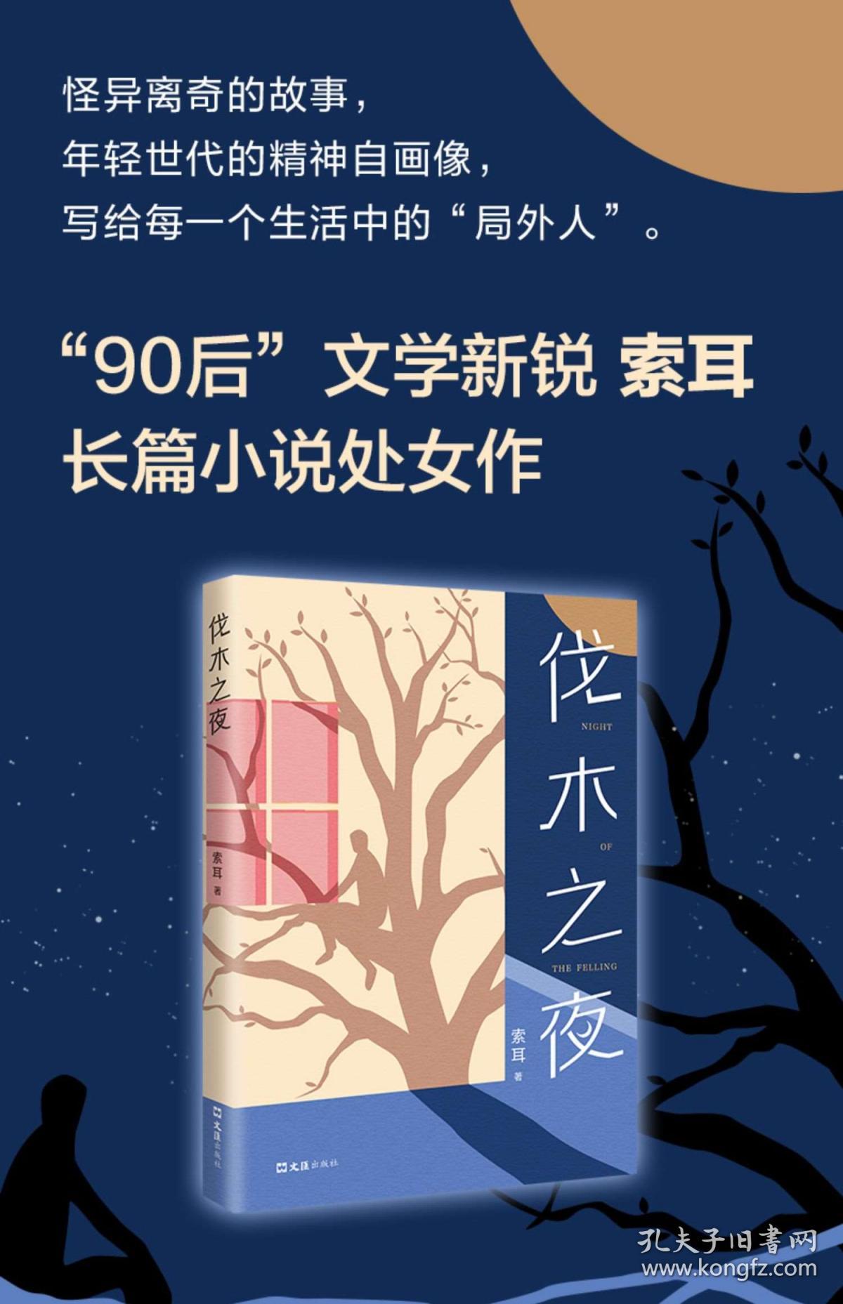 新銳小說(shuō)情感陷阱,新銳小說(shuō)情感陷阱，深度解析與探索