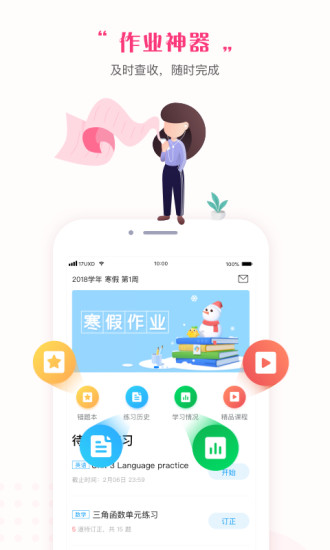 最新一起作業(yè)，探索自然美景，尋覓內(nèi)心平靜之旅