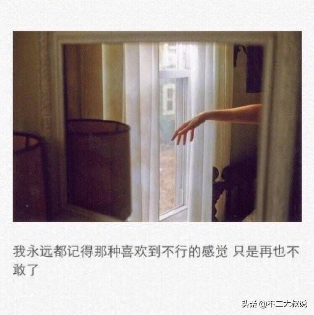 簡潔三行情書英文版表達，深情告白濃縮于三行之內(nèi)